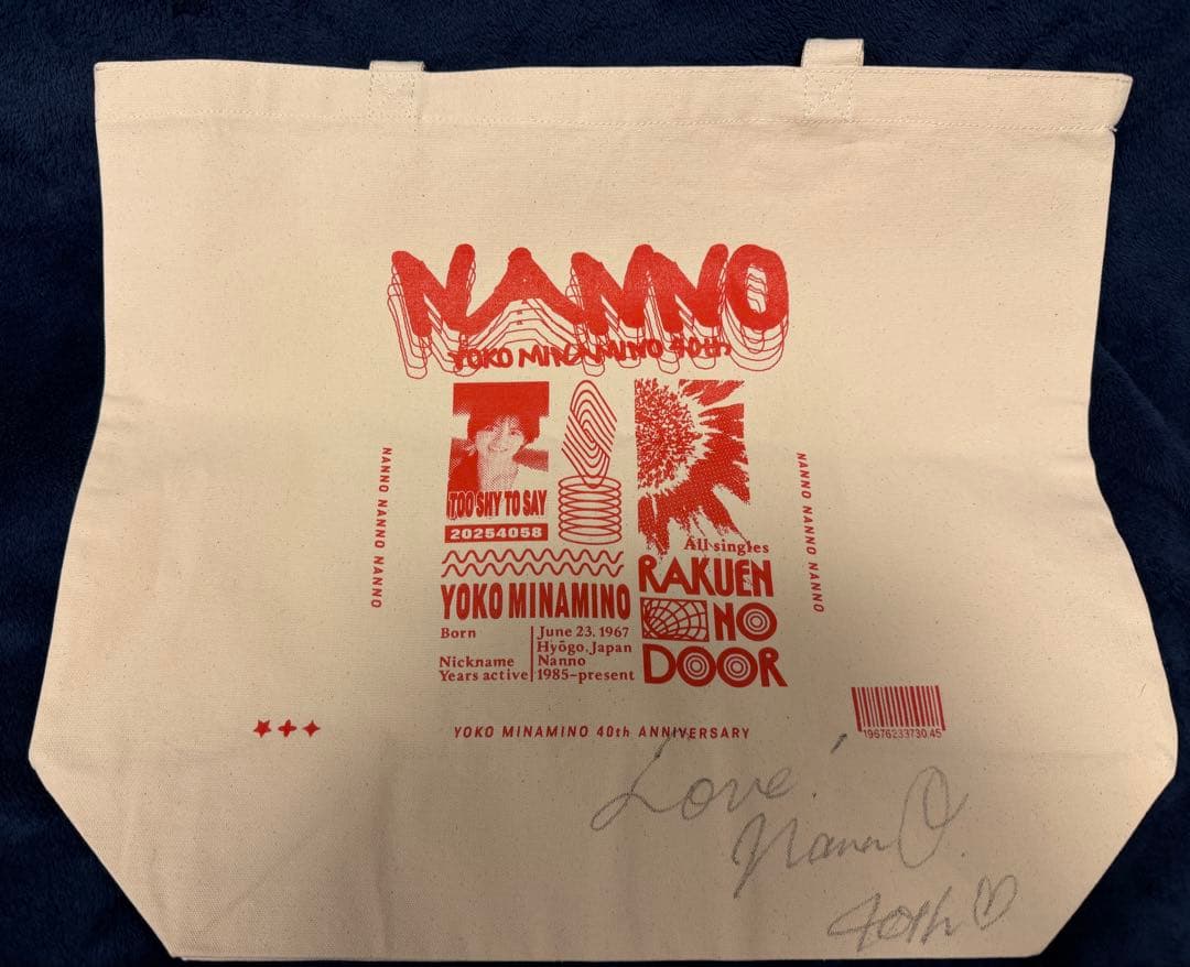 【新品未使用】南野陽子 夜なべDEトートバッグ レッド【Love】
