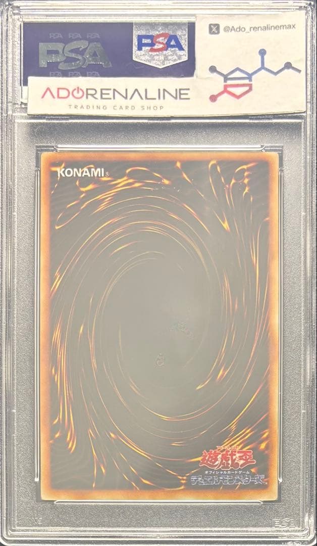 【PSA9】くいぐるみ 初期 ウルトラシークレット ウルシク