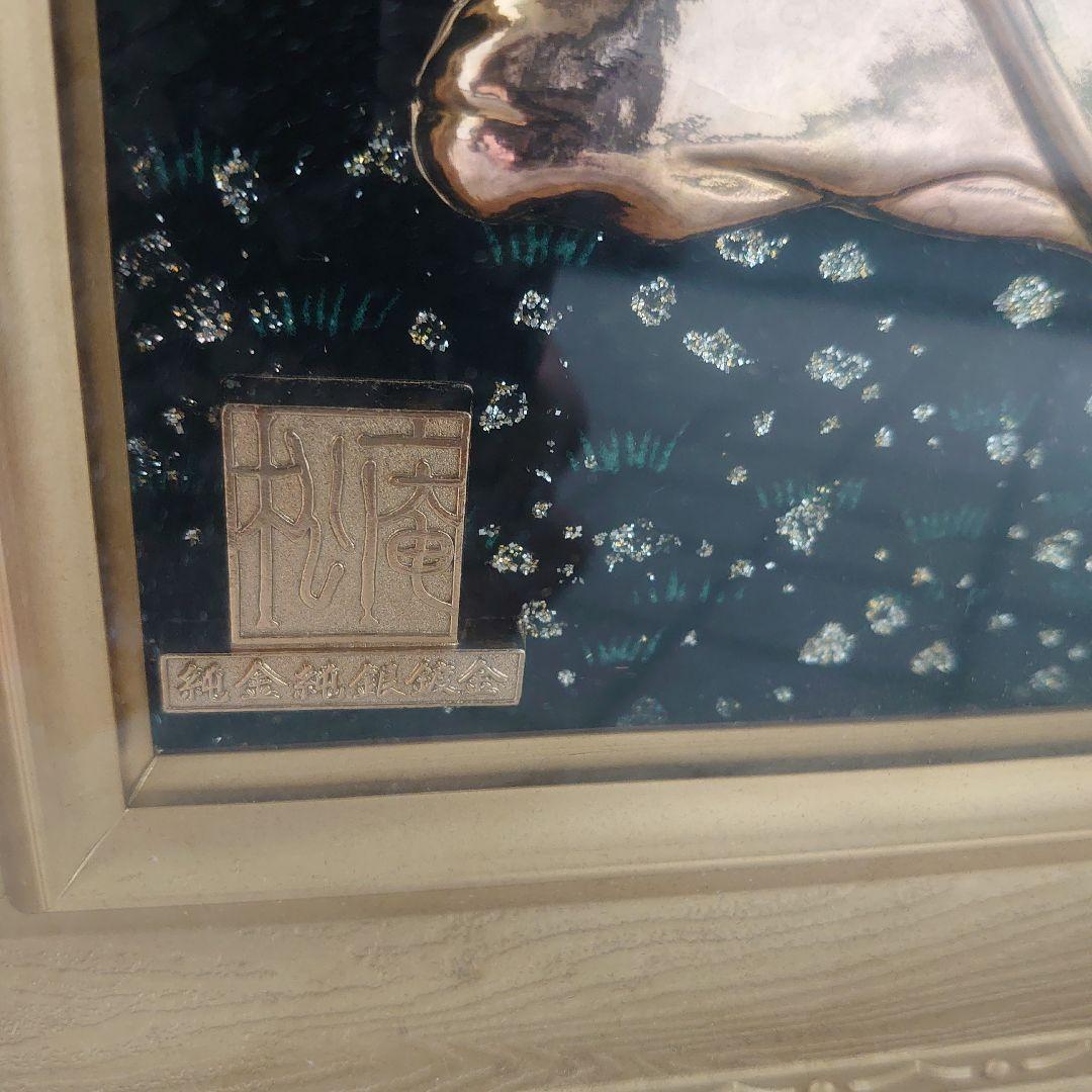 松庵 純金 純銀 鍍金 天女 招副 インテリア アンティーク