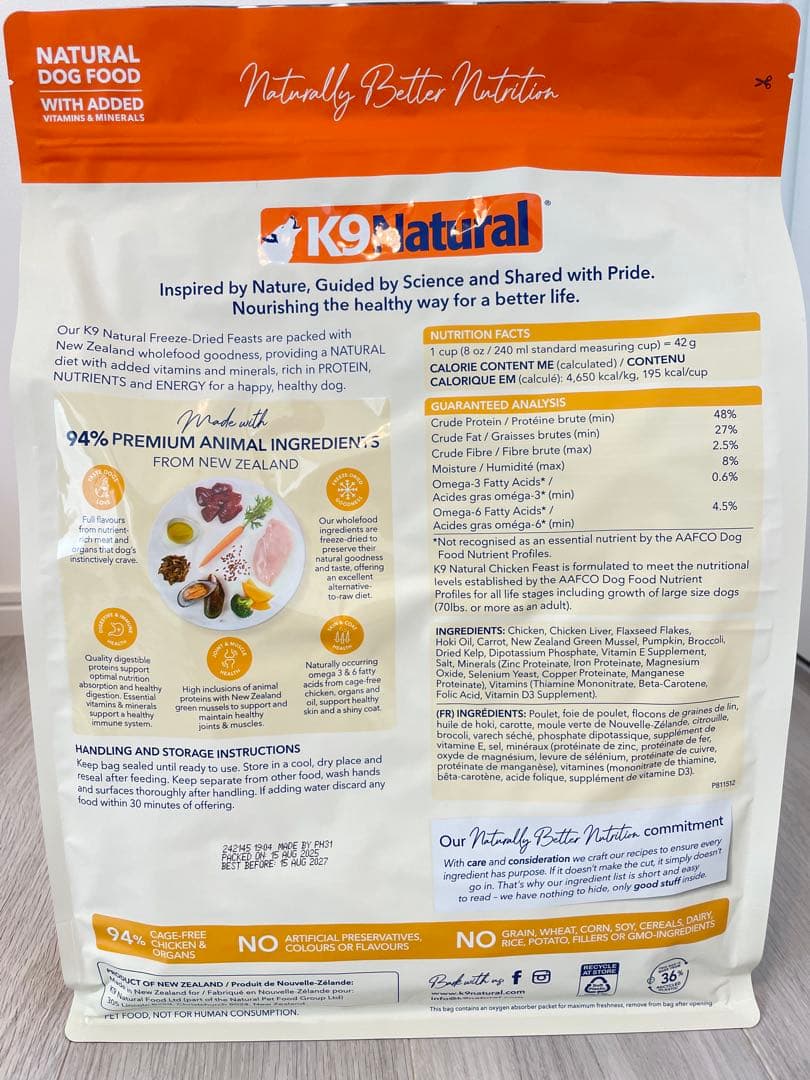 K9natural（K9ナチュラル）【チキン・フィースト】　1.8kg