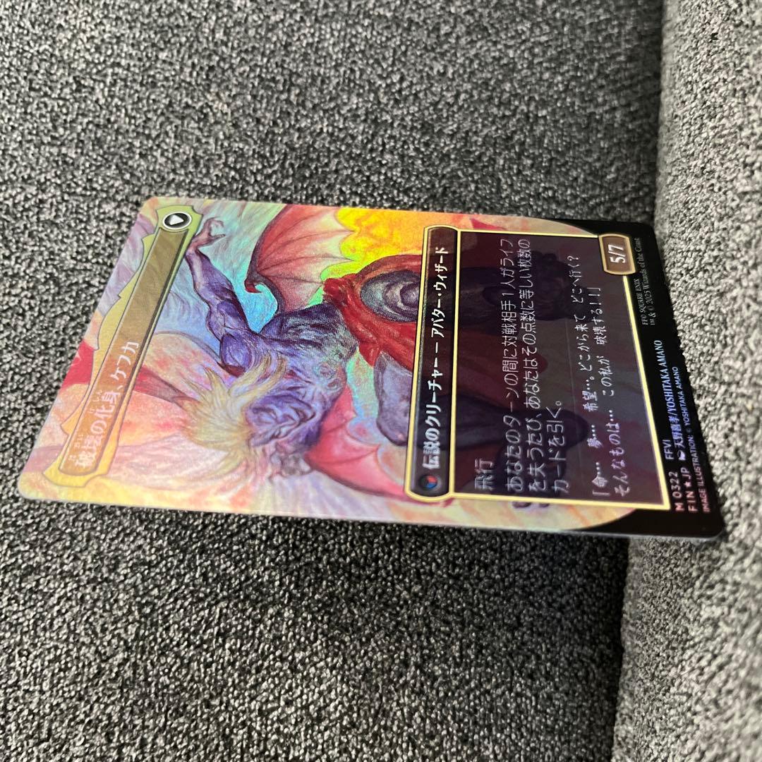 mtg 人造魔導士、ケフカ ボーダーレス foil ファイルファンタジー
