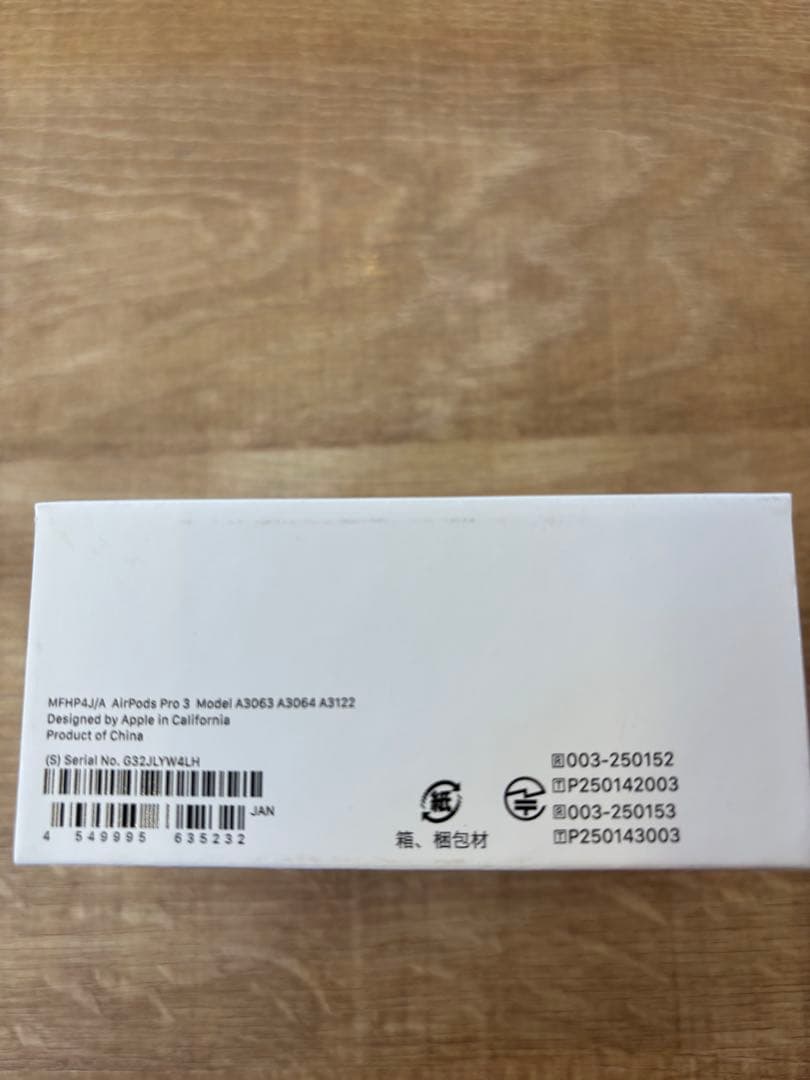 AirPods Pro（第3世代）新品未開封｜エディオン購入｜保証レシート付