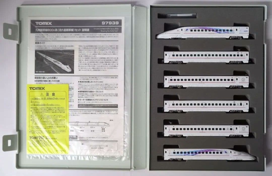 鉄道模型 九州新幹線 800系 流れ星　　　　 特別企画品！！