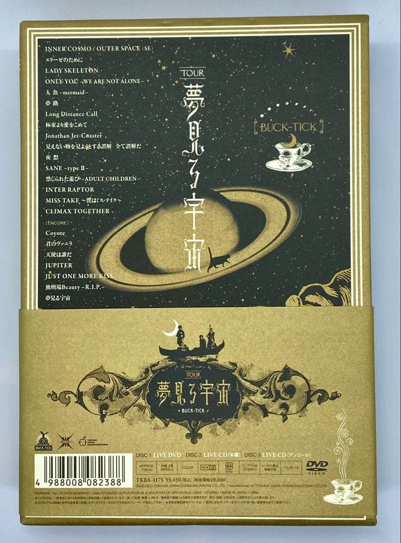 初回限定盤 BUCK-TICK TOUR 夢見る宇宙 DVD 帯付き