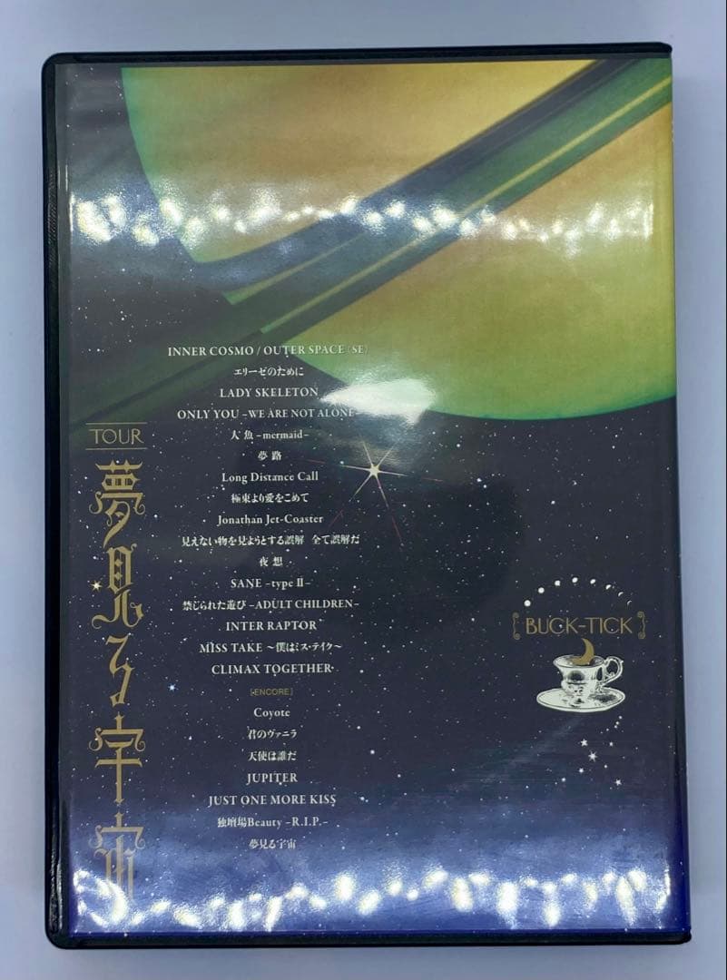 初回限定盤 BUCK-TICK TOUR 夢見る宇宙 DVD 帯付き
