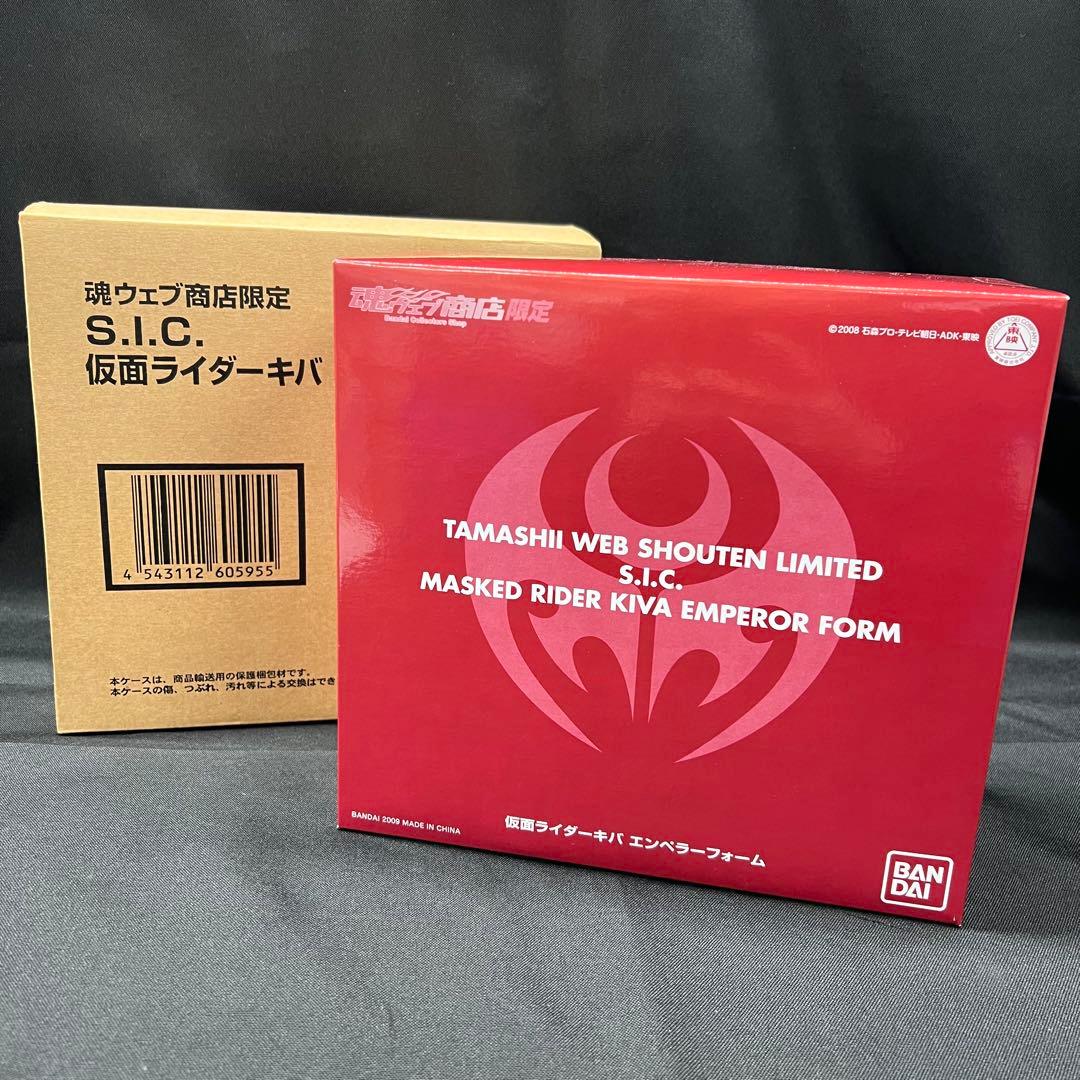 鼎*王様 fig1【未開封】仮面ライダーキバ　エンペラーフォーム　フィギュア　魂