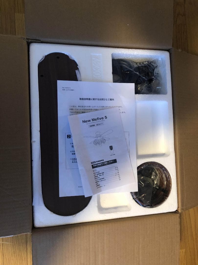 [5灯] シーリングファンライト LED電球対応 ACモーター 5枚羽