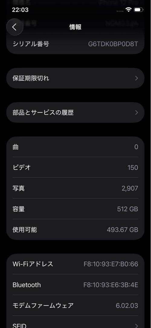Apple iPhone 12 Pro 512 GB シルバー