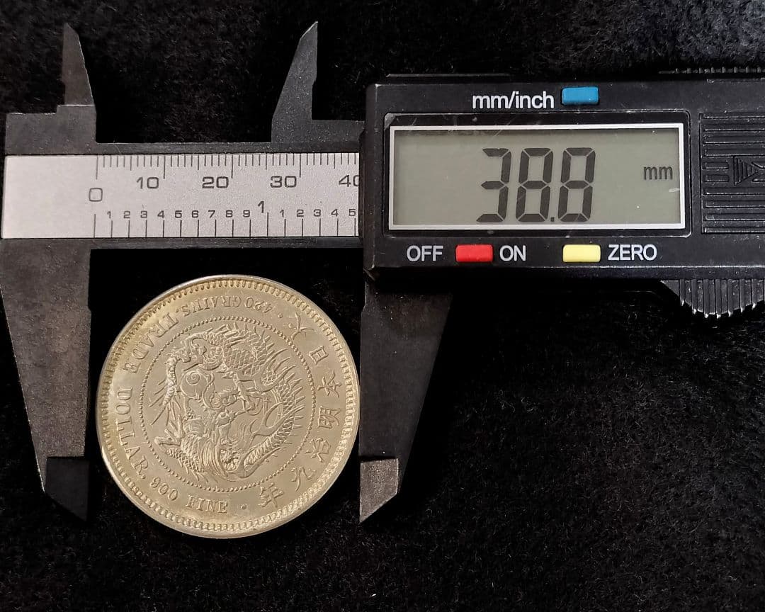 じ*た様 貿易銀右丸銀明治9年 目方約27.3g 銀含有率約90% 一圓銀貨古銭