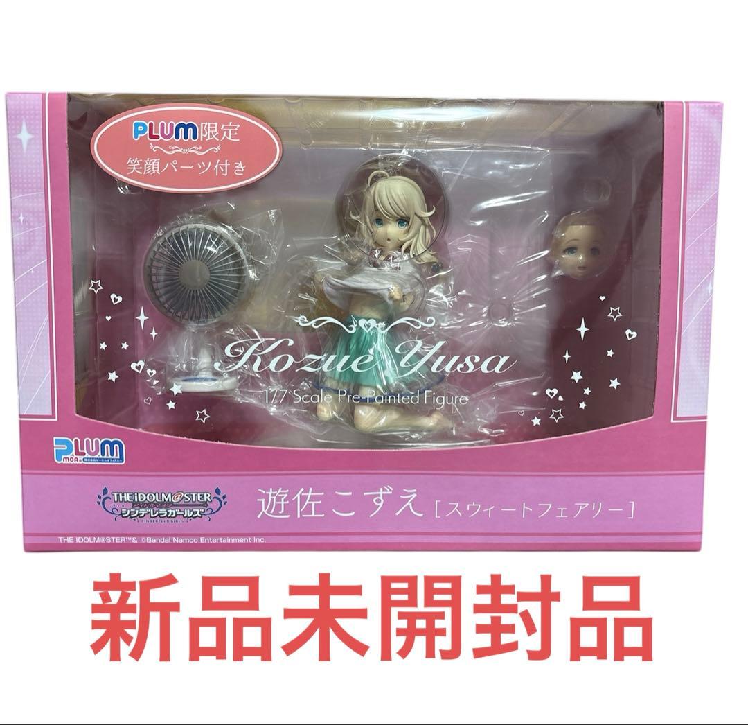 遊佐こずえ 1/7スケールフィギュア　限定パーツ付き