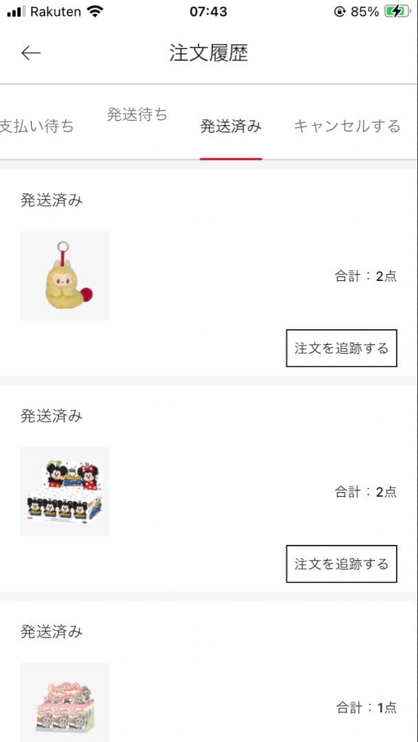 THE MONSTERS Wacky Mart Earphone Case 3点