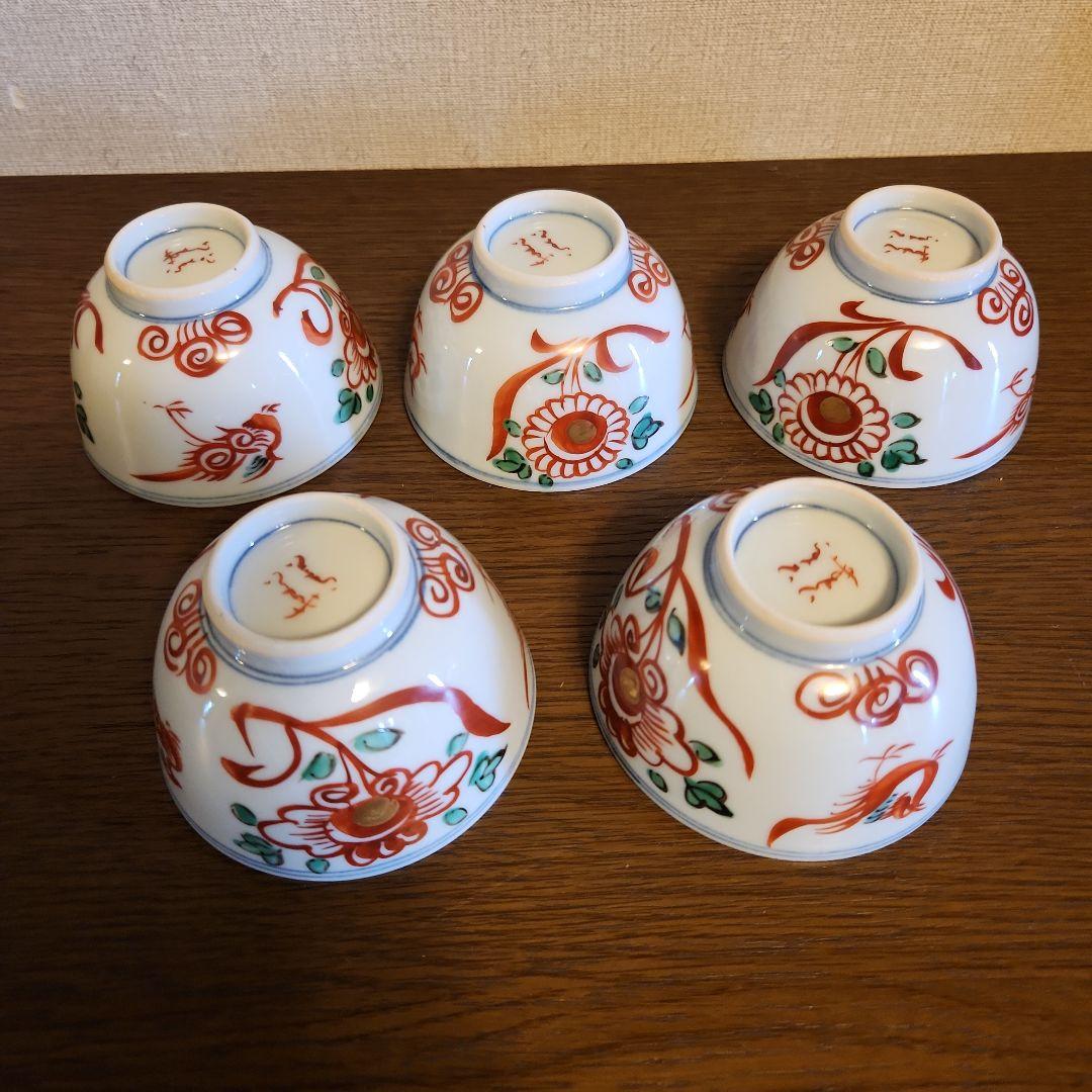 九谷焼　須田菁華造　呉須赤絵　　汲み出し茶碗　5客　共箱　希少品