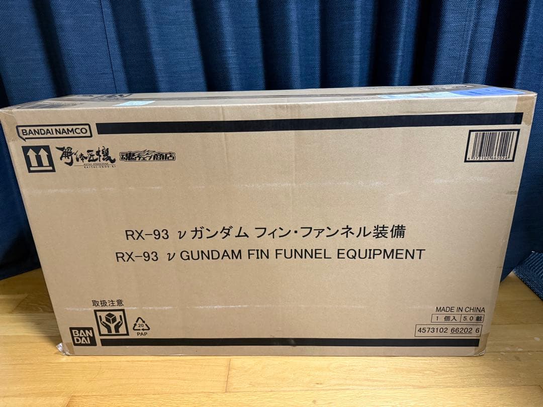 解体匠機 RX-93 νガンダム フィンファンネル装備