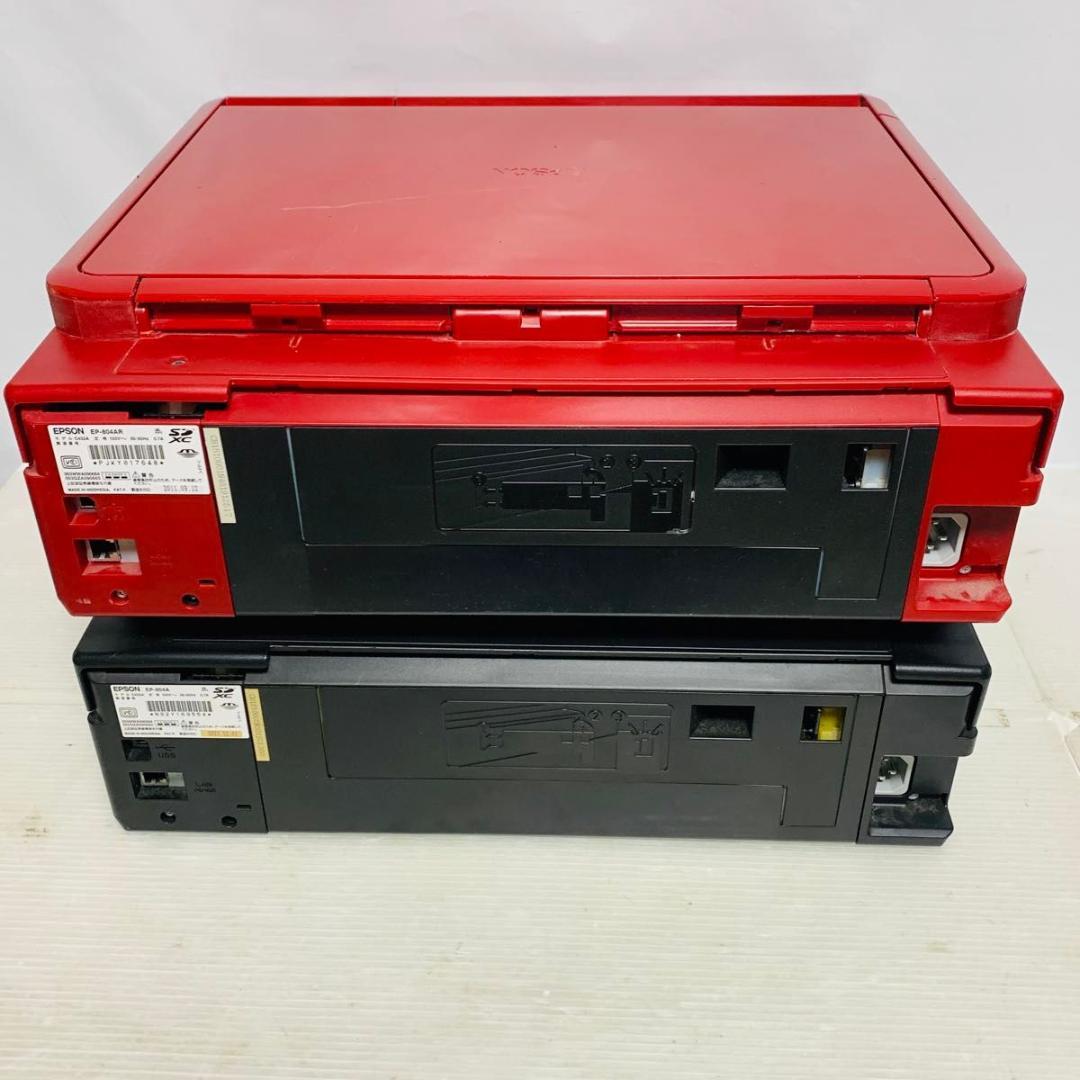 エプソン EP-804A EP-804AR 2台セット ジャンク