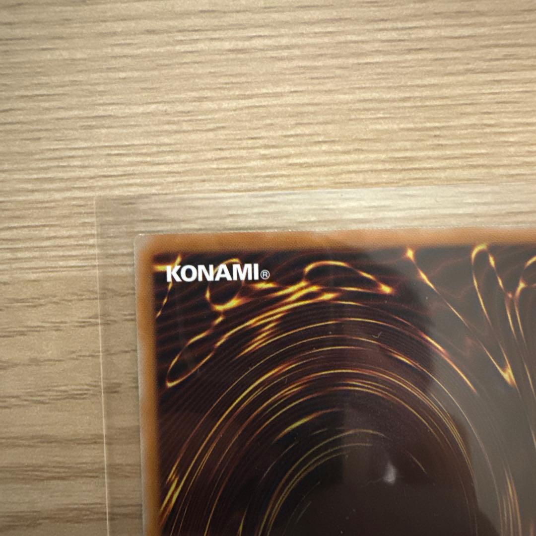 遊戯王　日版　スターダスト・ドラゴン バスター　プリズマ　プリシク