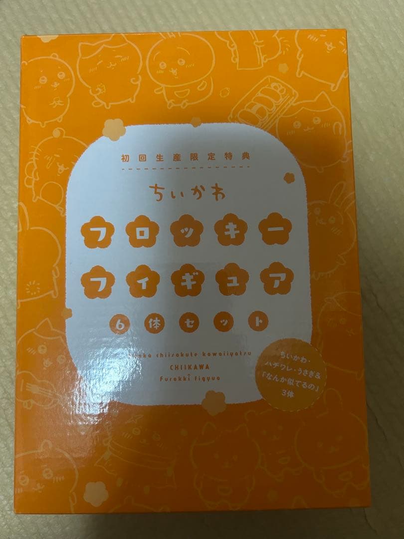 ちいかわ フロッキーフィギュア