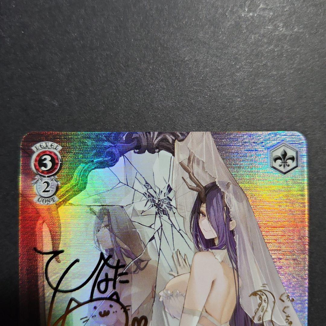 ヴァイス アズールレーンVol.2 ゴールデン・ハインド SP