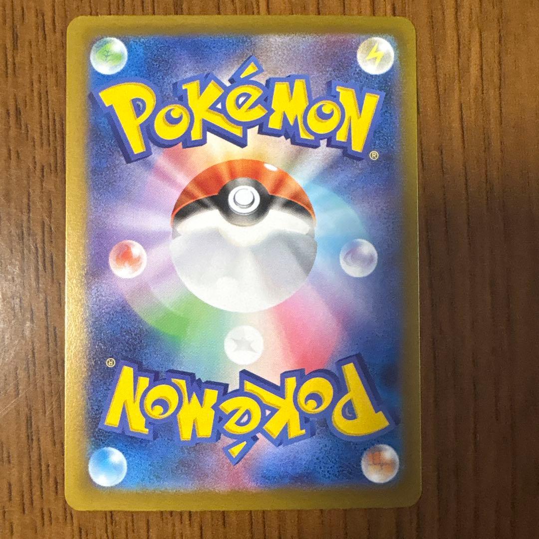 ポケモンカードブラッキーマスターボールミラー