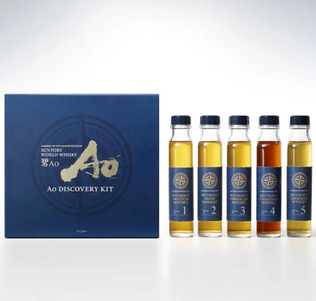 【正規品】サントリー・ワールドウイスキー・碧・ディスカバリー・キット