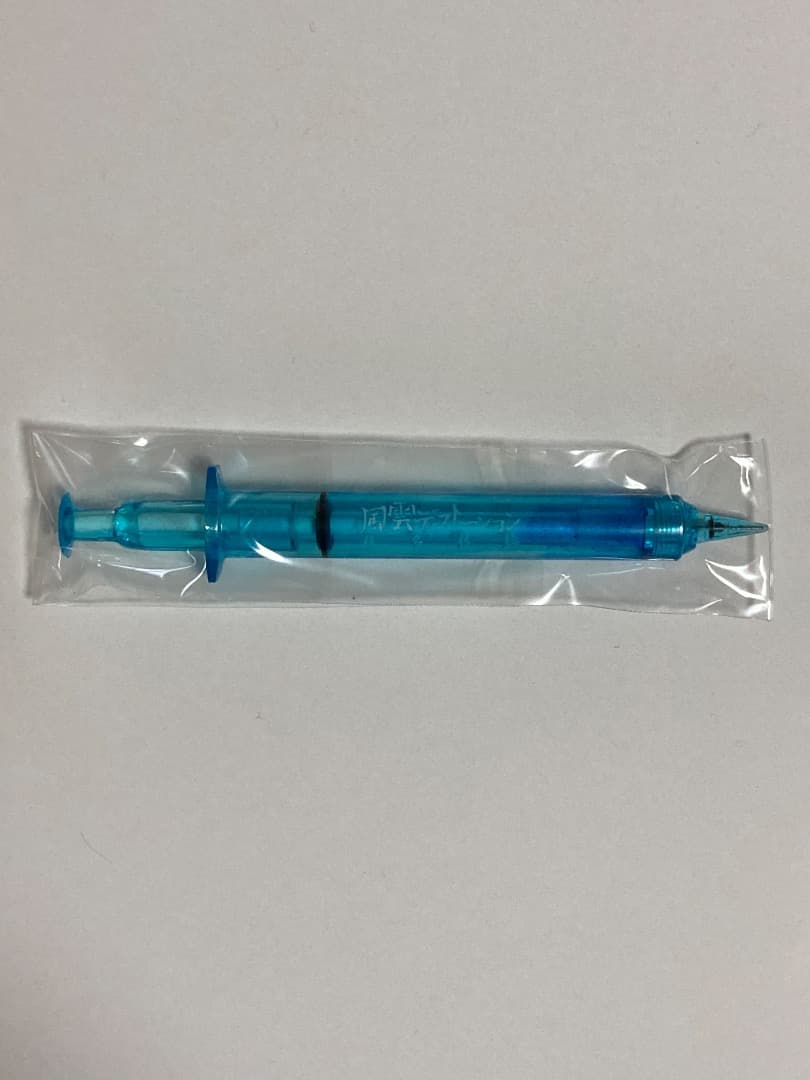 レア！　椎名林檎　風雲ディストーション　注射器型ボールペン、シャーペン　セット