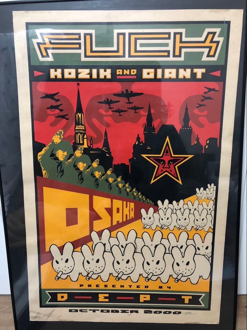 KOZIK Obey コラボ　ポスター　DEPT.