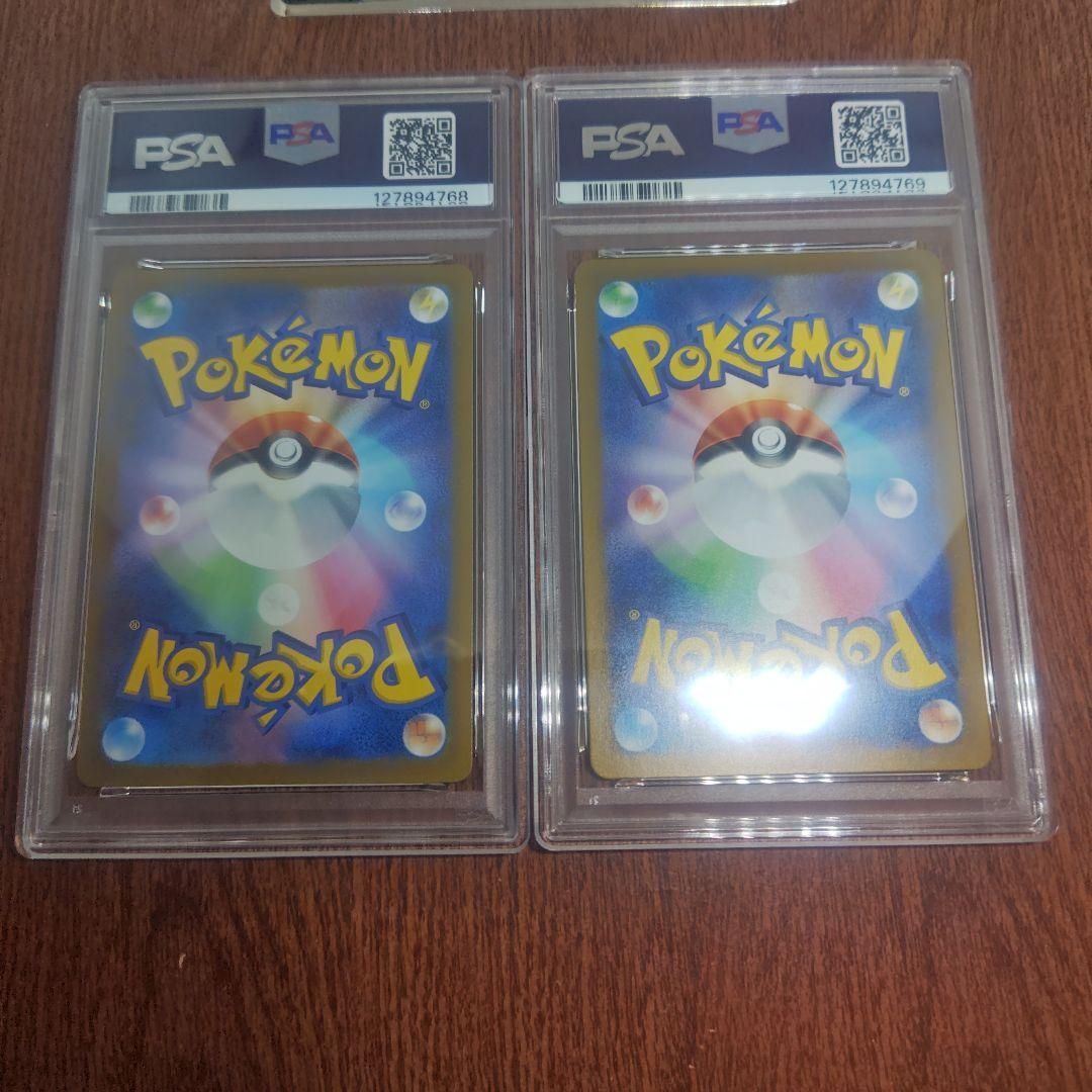 3　ポケモンカード　げきとうスパーク　PSA10　2連番　ピカチュウ　プロモ