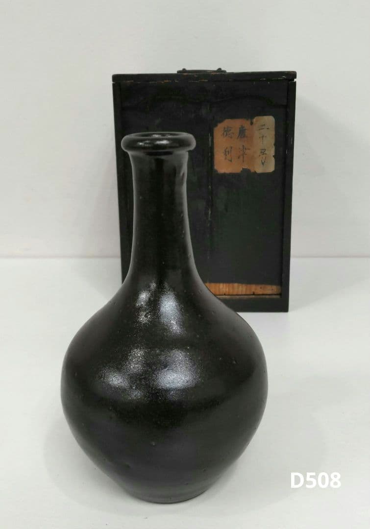 古唐津　徳利　D508