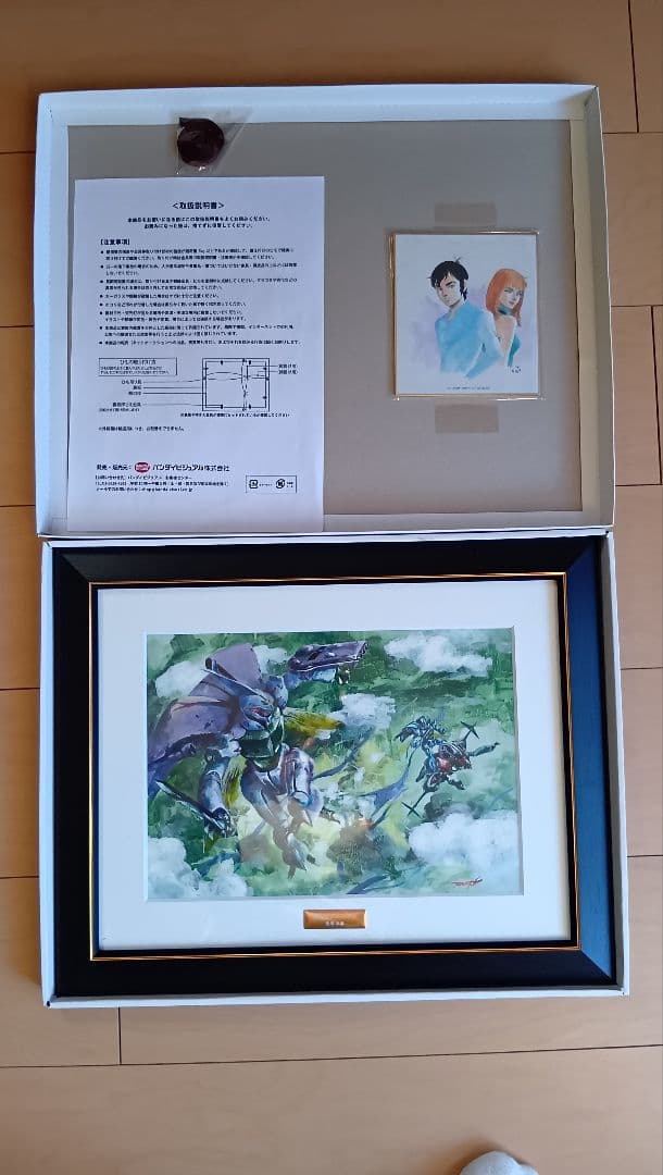 未開封　ダンバイン　Blu-ray 特装限定版　湖川友謙　イラスト複製原画