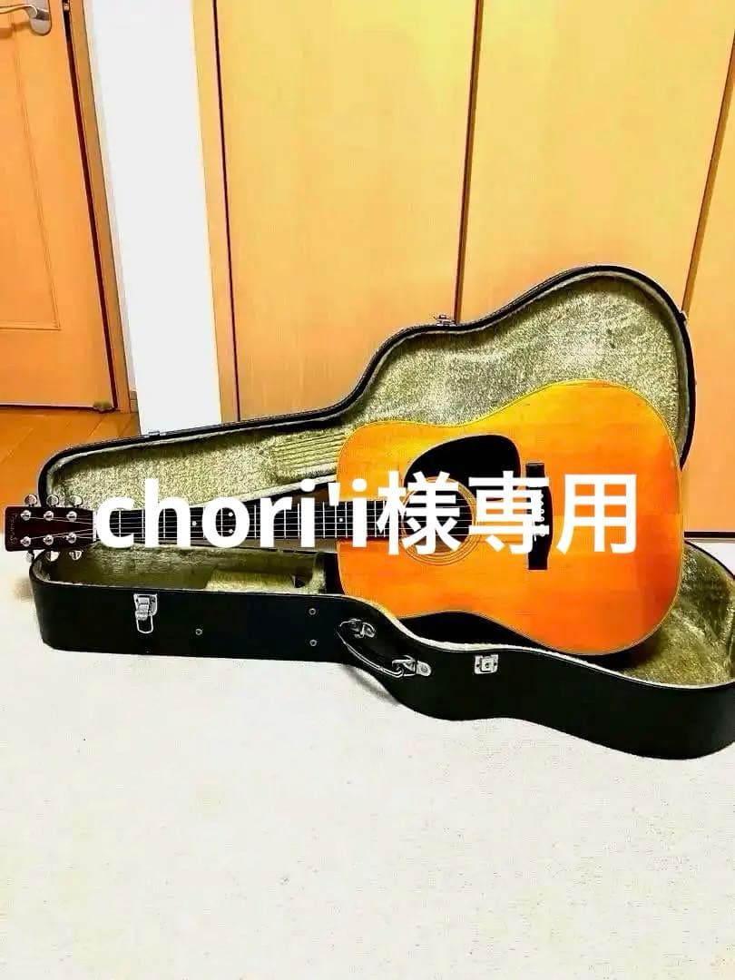 アリア　D-80 オール単板 ジャーマントップD28コピーモデルハードケース付