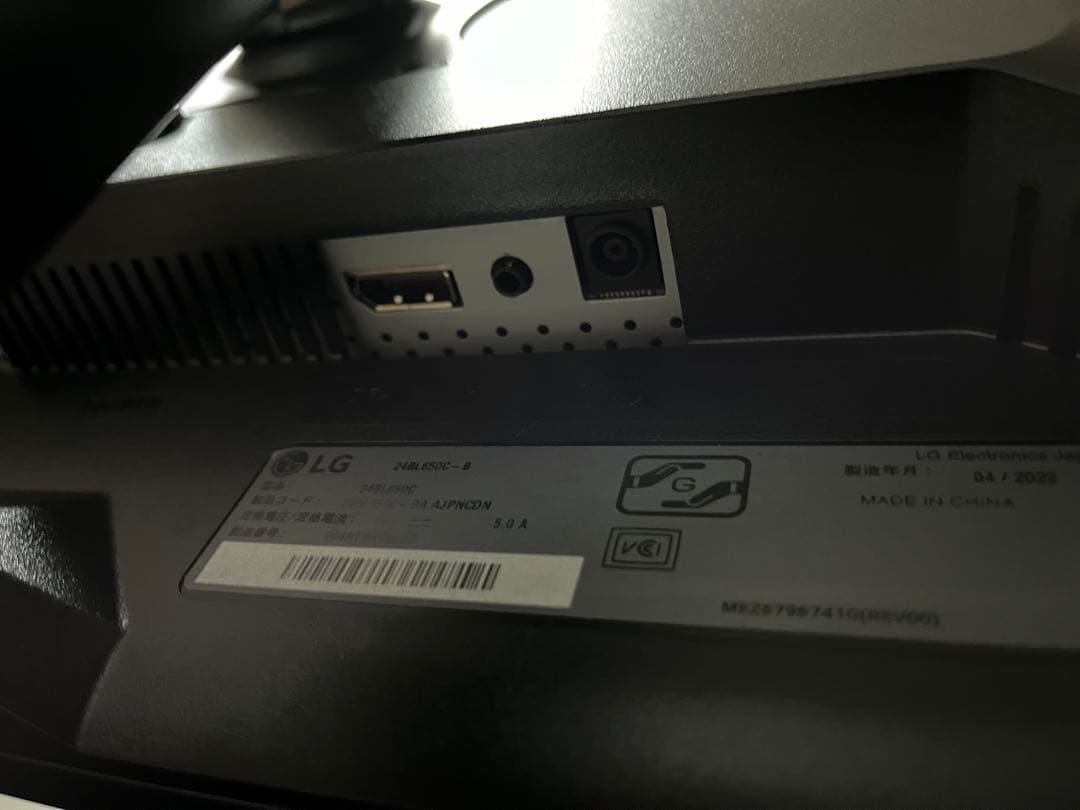 【送料無料】LG モニター　ゲーミングモニター　ディスプレイ