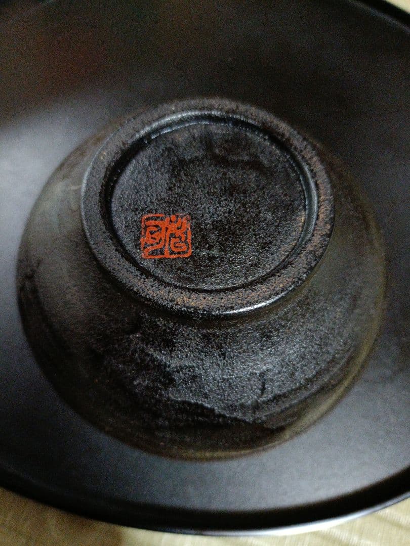 乾漆茶椀茶道具 京都の佐々木省庵作品 改名前　作品展来客用 茶椀個展価格30万