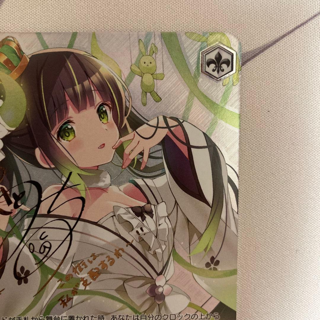 ヴァイス/ごちうさ /SP/サイン/千夜・プライド