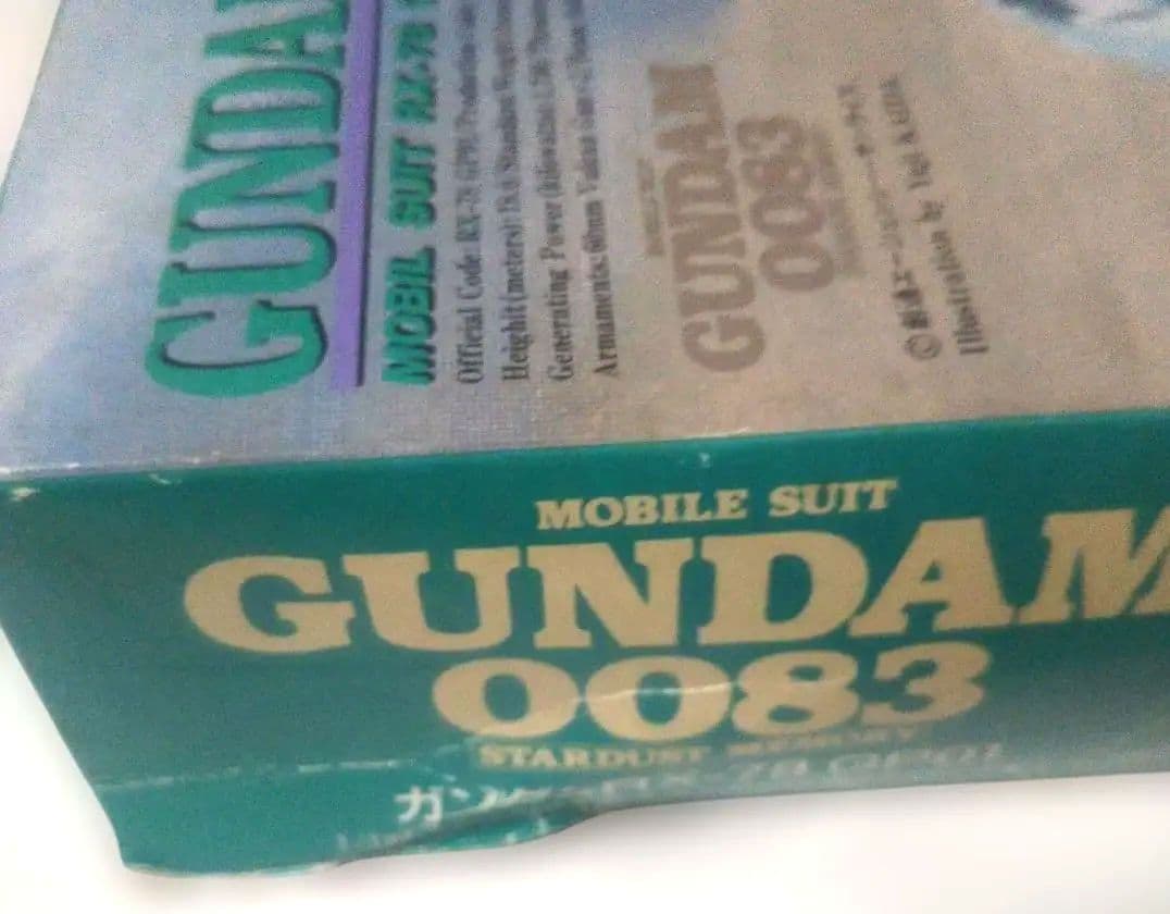 金メッキ非売品⬛️【リミテッド】GUNDAM GP01 GUNDAM 0083