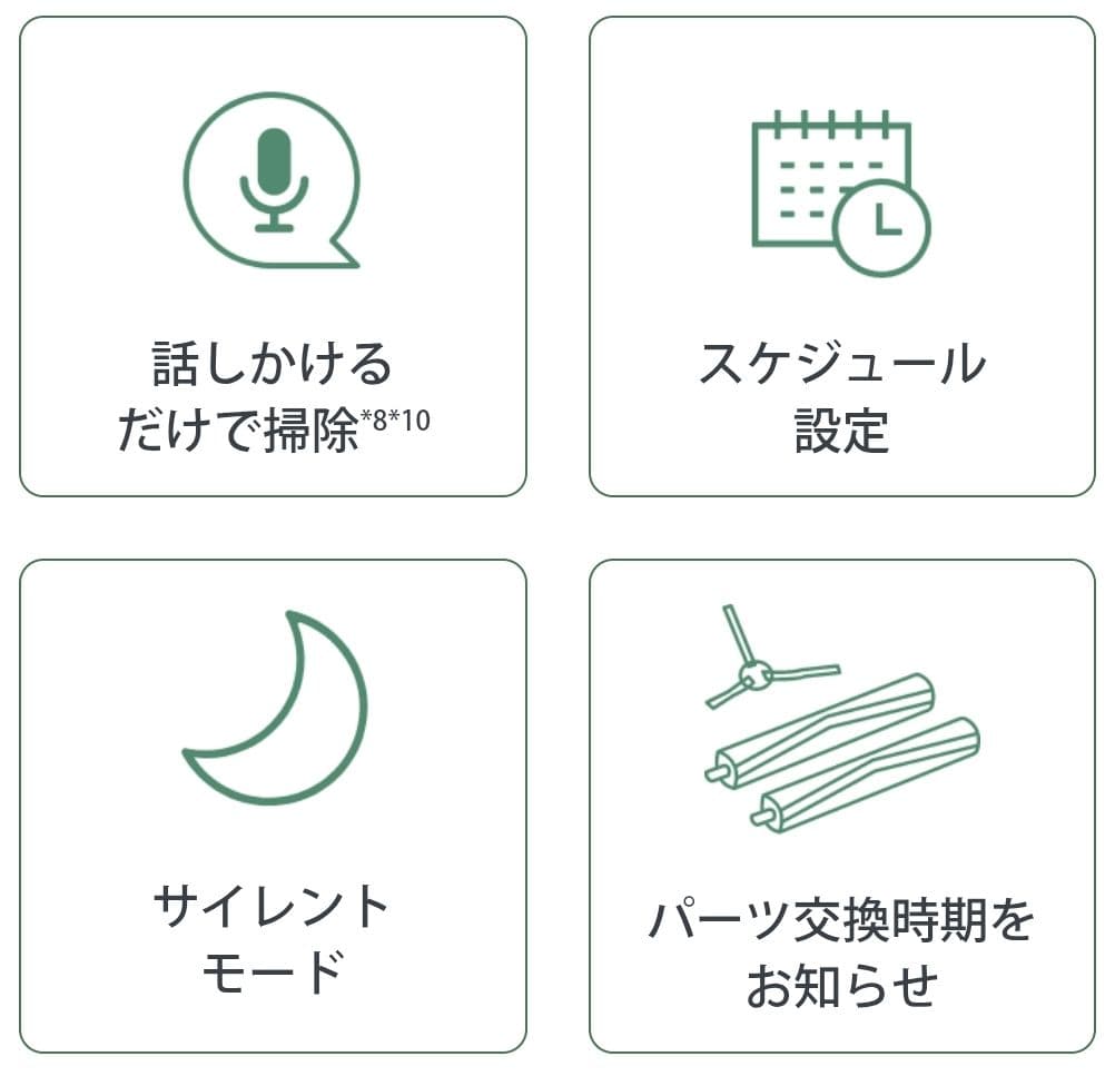 掃除機・クリーナー Roomba Combo i5+