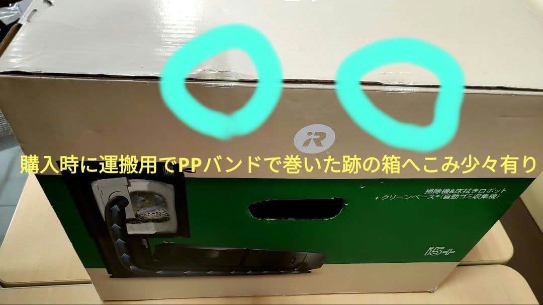 掃除機・クリーナー Roomba Combo i5+