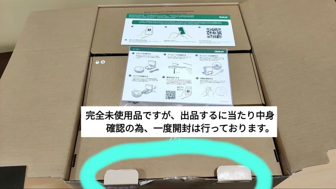 掃除機・クリーナー Roomba Combo i5+