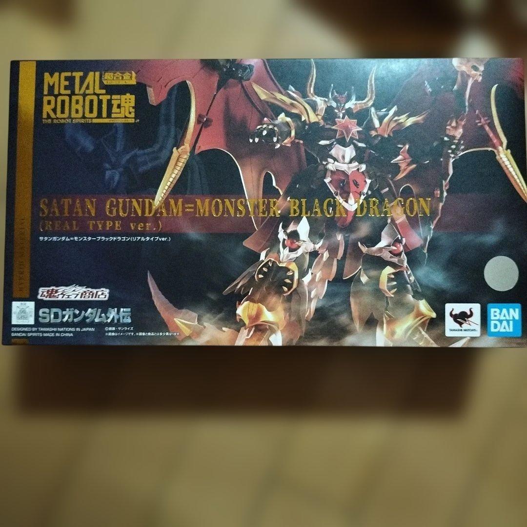 L ROBOT魂SIDE MSサタンガンダム＝モンスターブラックドラゴ