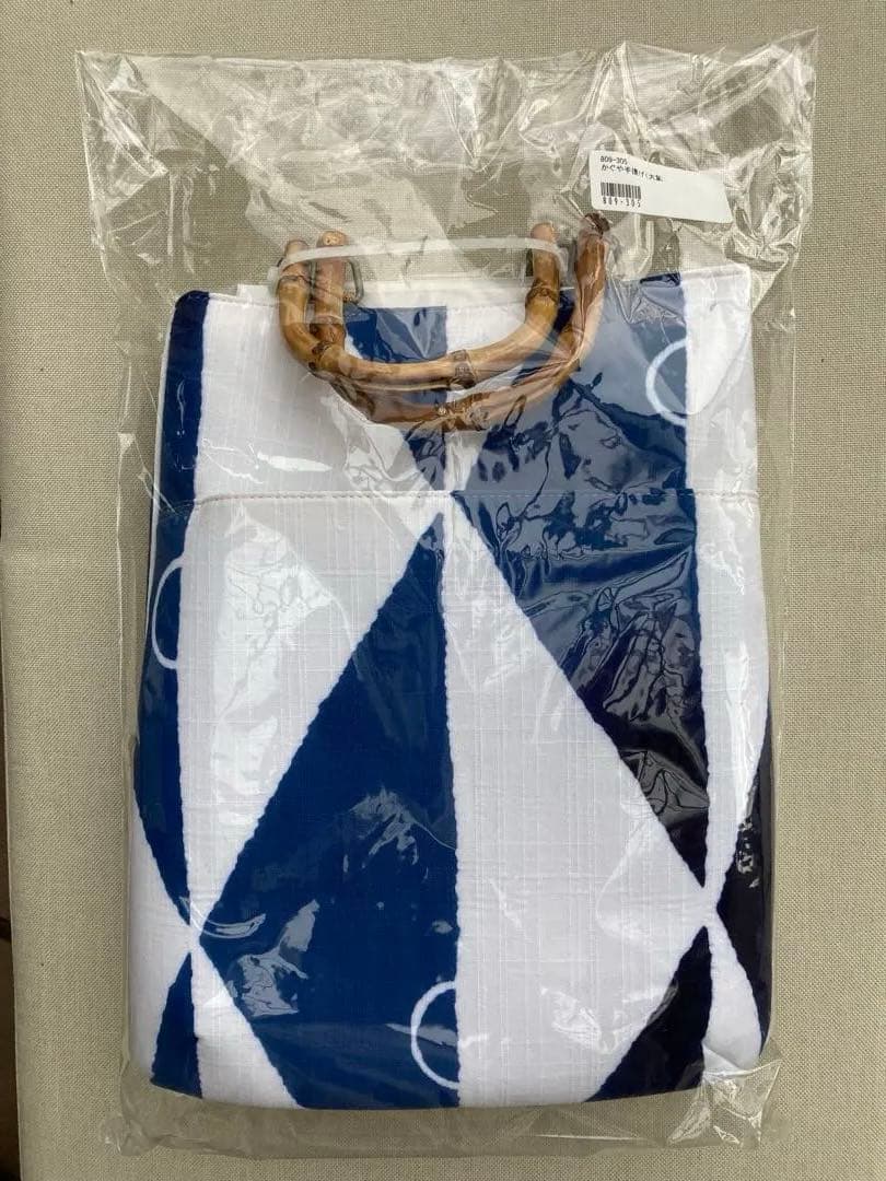 新品　和装バッグ　浴衣バッグ　バンブーバッグ　かぐや手提げ