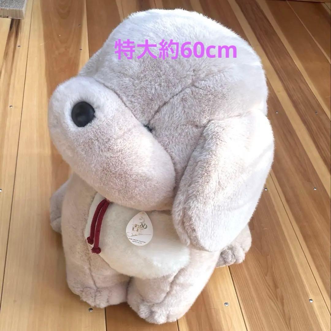 うめ吉　特大ぬいぐるみ　オリエンタルトーイ　昭和レトロ　タグ付