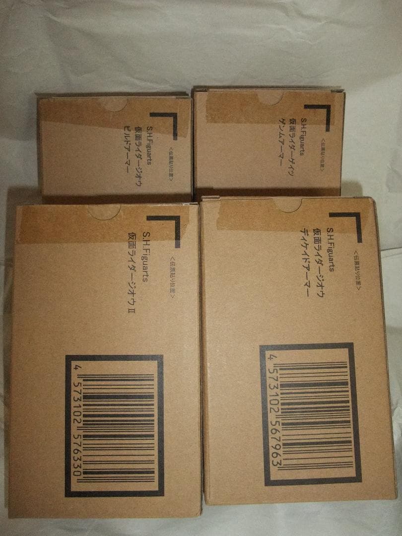 新品未開封　S.H.フィギュアーツ　仮面ライダー W ジオウ ゲイツ  セット