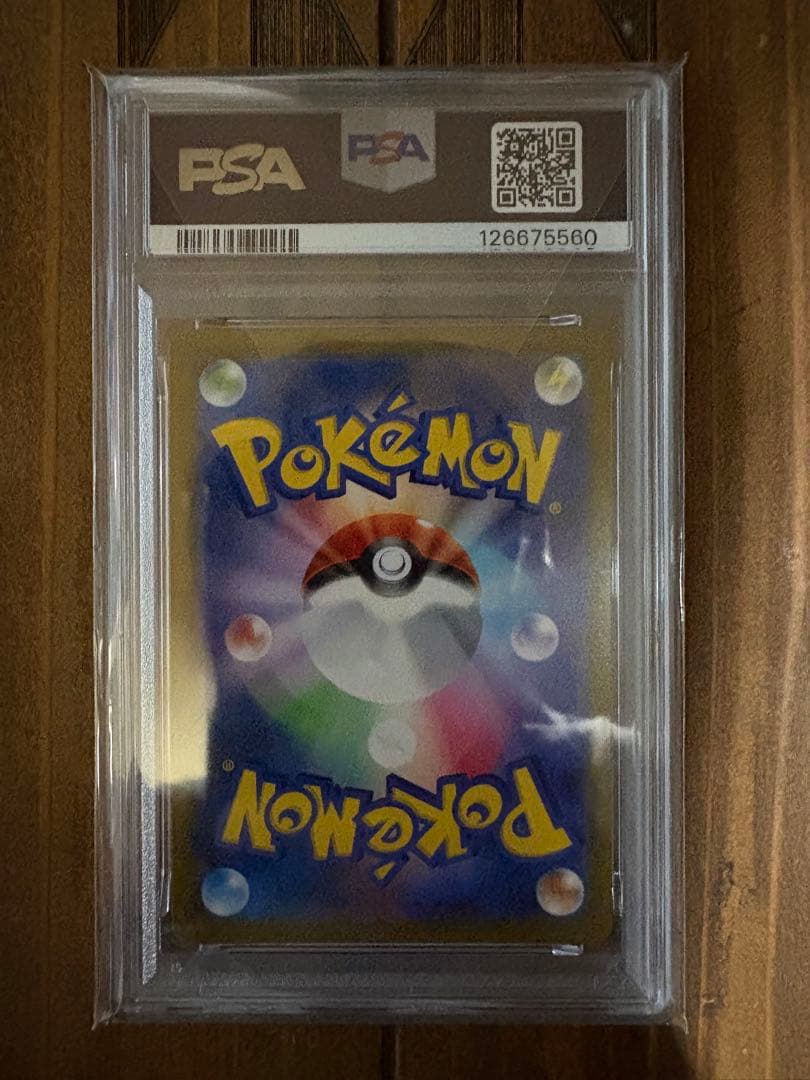 【PSA10】ニンフィアvmax csr