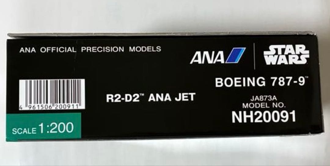 航空機・ヘリコプター ANA/STAR WARS BOEING 787-9