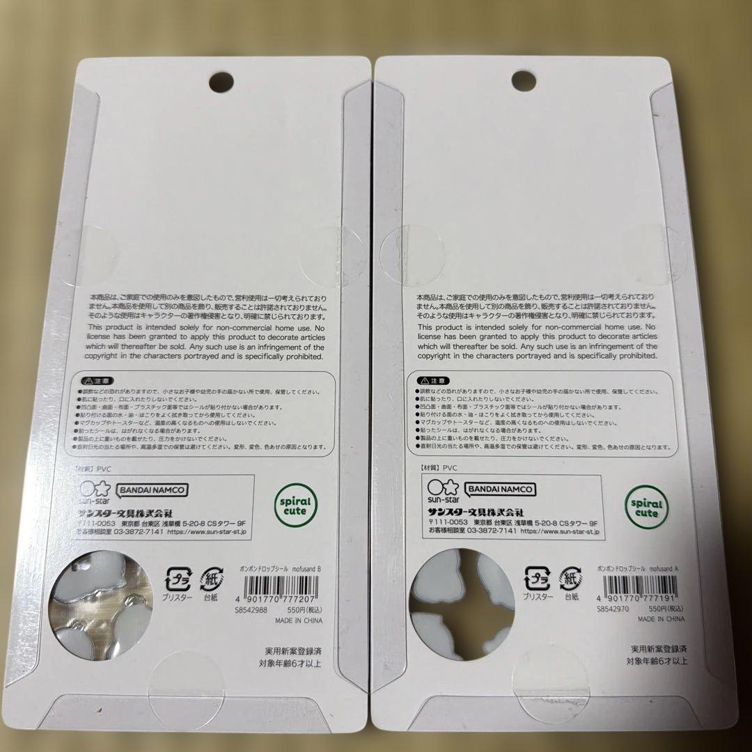 mofusand キャラクターシール 2シートセット