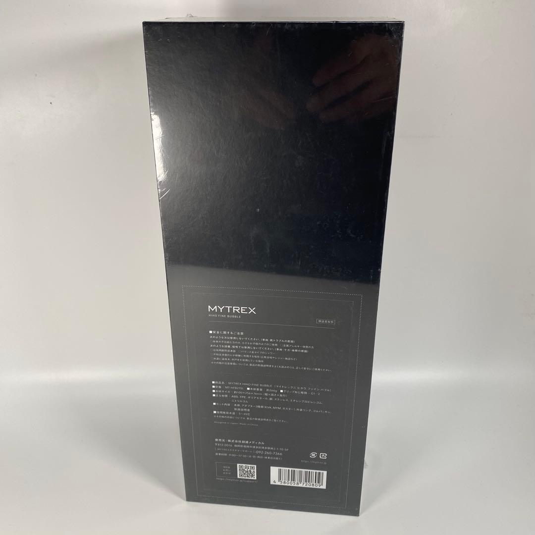 MYTREX シャワーヘッド