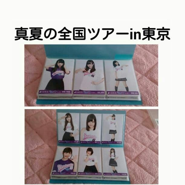 乃木坂46⊿神宮会場の生写真２種類(*´∀`*)