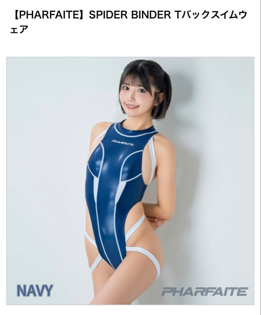 olivedayoⅡ様パルフェット、スパイダーバインダー、ロングスリーブおまとめ