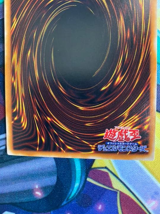 [カオス・ソルジャー －開闢の使者－] アルティメットレア 306-025