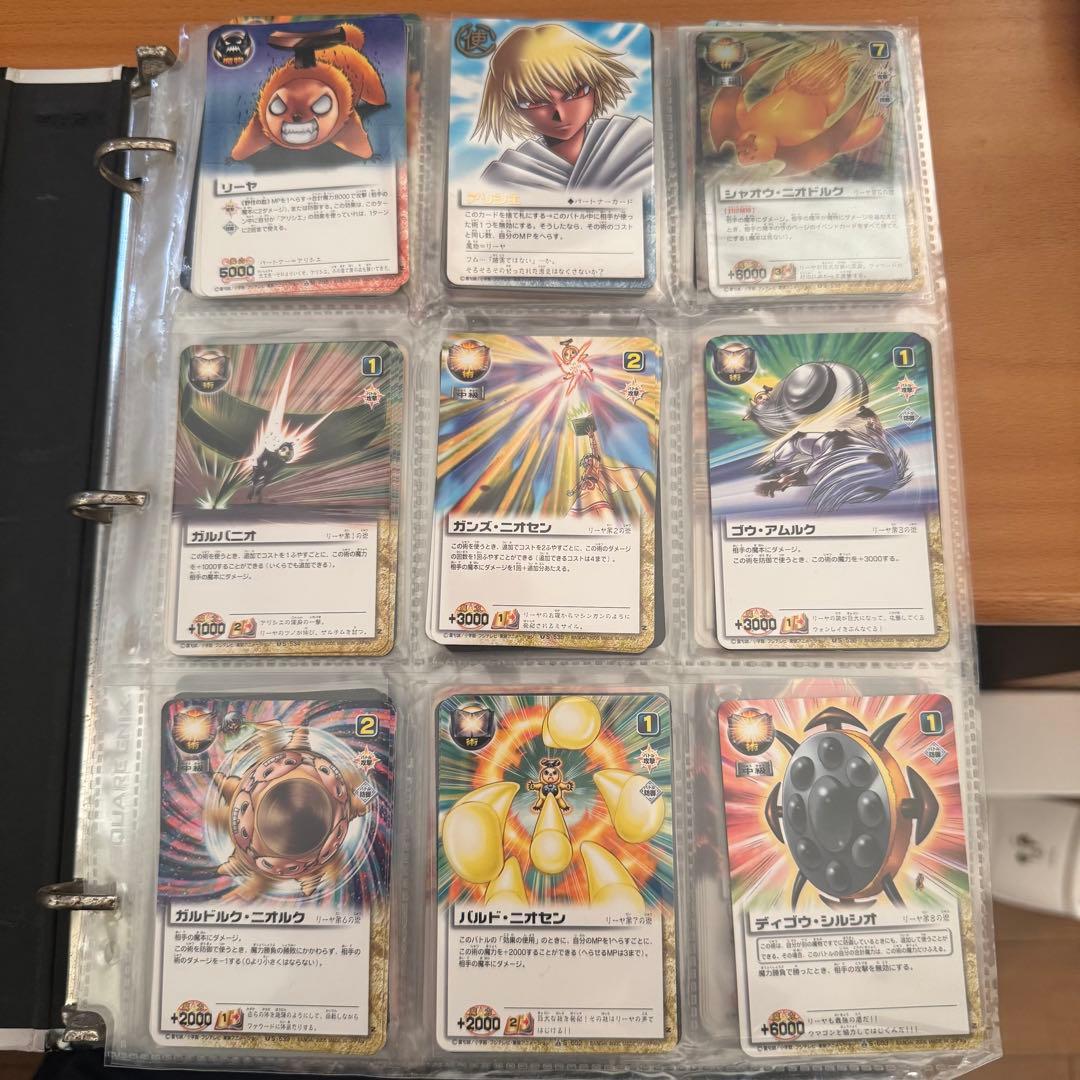 リーヤ ザルチム ファウード ファンゴ アース イベント ガッシュベルカード