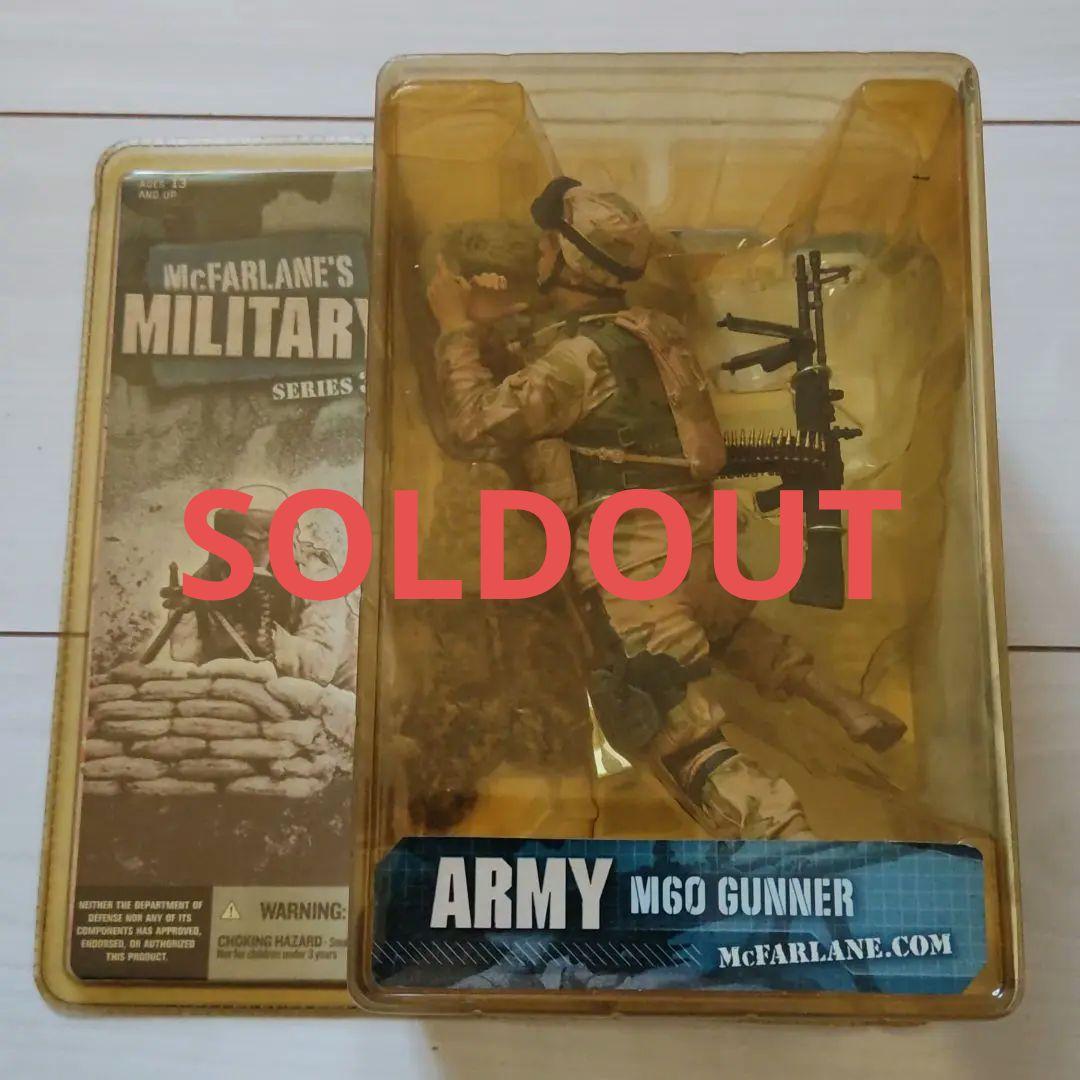 マクファーレン　MILITARY　セット