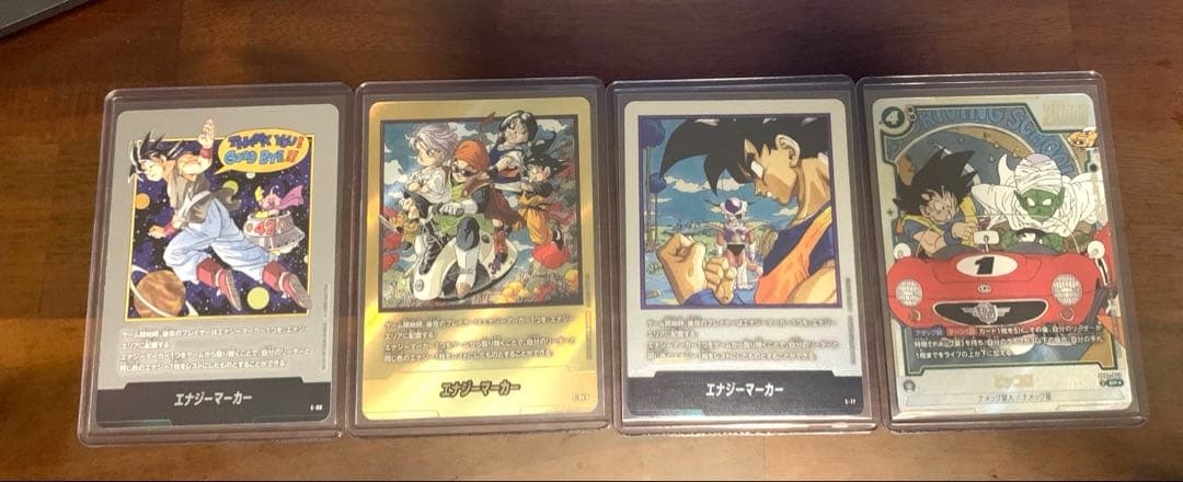 エナジーマーカー 金 36巻 他セット